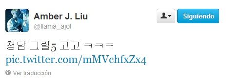  photo AMBER17_zpsa23131ef.jpg