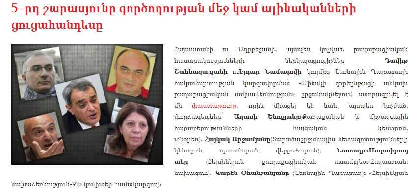 Эльдар Намазов: «Ближайшие два года будут достаточно тяжелыми для Азербайджана» (ВИДЕО) 1 Эльдар Намазов: «Ближайшие два года будут достаточно тяжелыми для Азербайджана» (ВИДЕО)