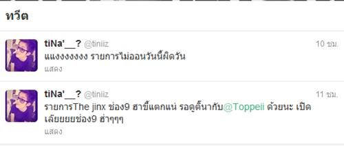 Posted Image