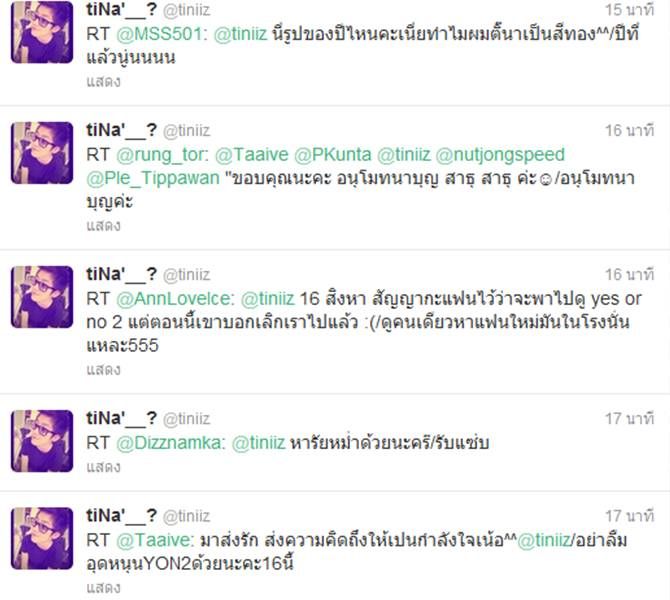 Posted Image