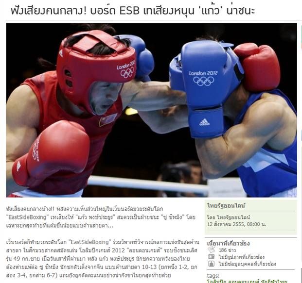 Posted Image