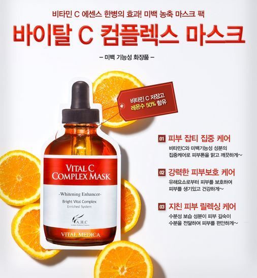  photo ahc mask 04_zps7tchcrew.jpg