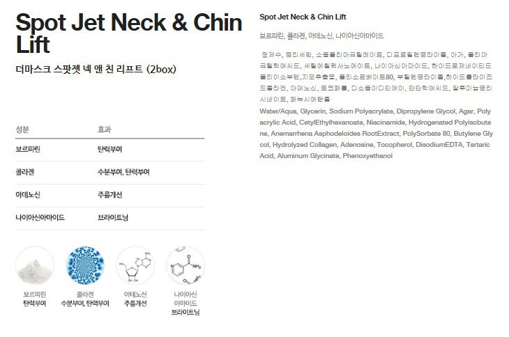  photo dr.jart dermask-08_zpsua7vpfbs.jpg