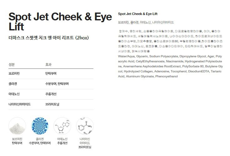 photo dr.jart dermask-11_zps1nsa1ko1.jpg