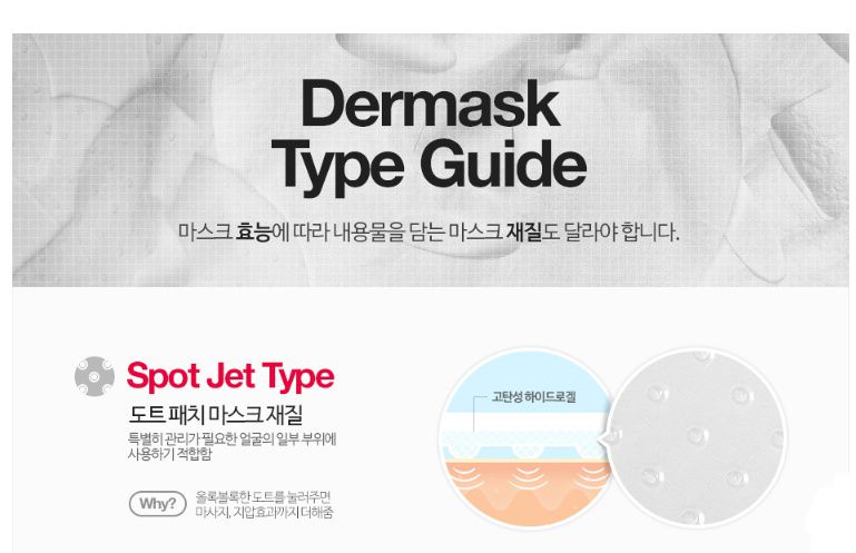 photo dr.jart dermask-15_zpsopqbhp4e.jpg