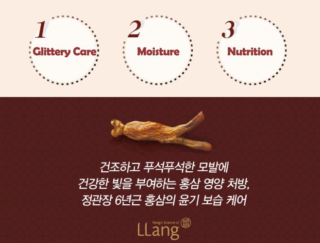 LLang Red Ginseng Energizing Hair Oil Essence Hair Care 50ml/1.69oz eBay