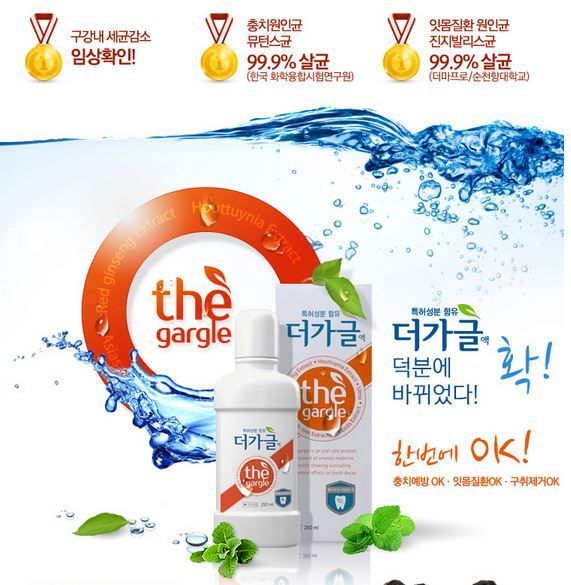  photo thegargle_06_zps728a02a1.jpg